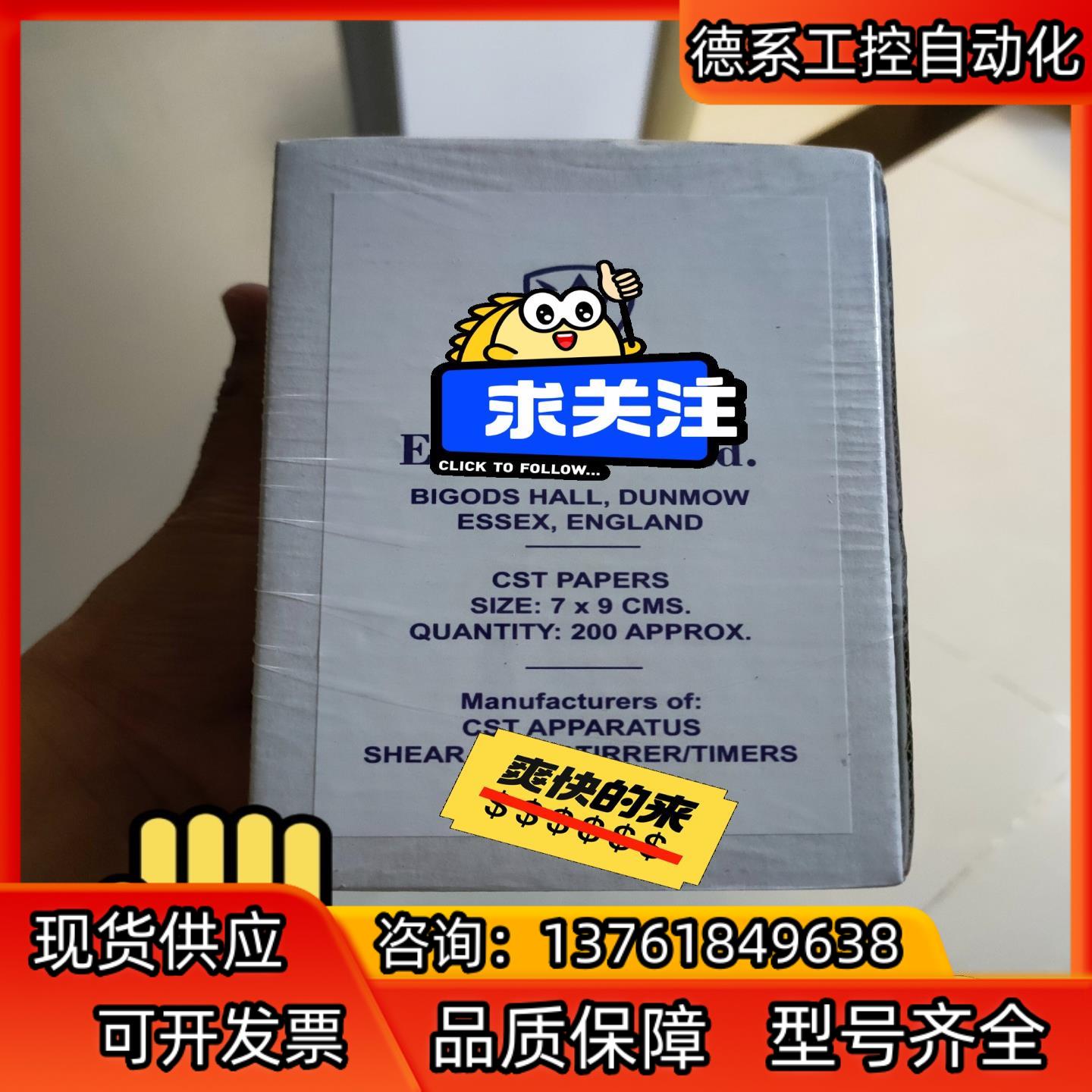 CST测试仪滤纸滤膜全新原装