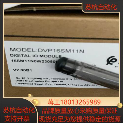 全新原装，DVP16SM11N