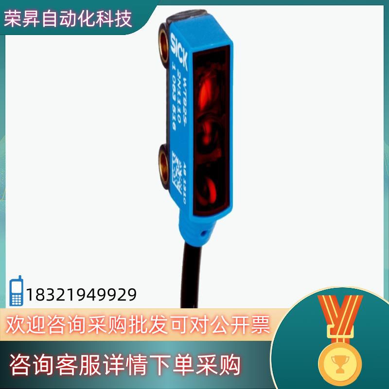 现货SICK/西克 光电传感器型号WTB2SC-2P3274A0