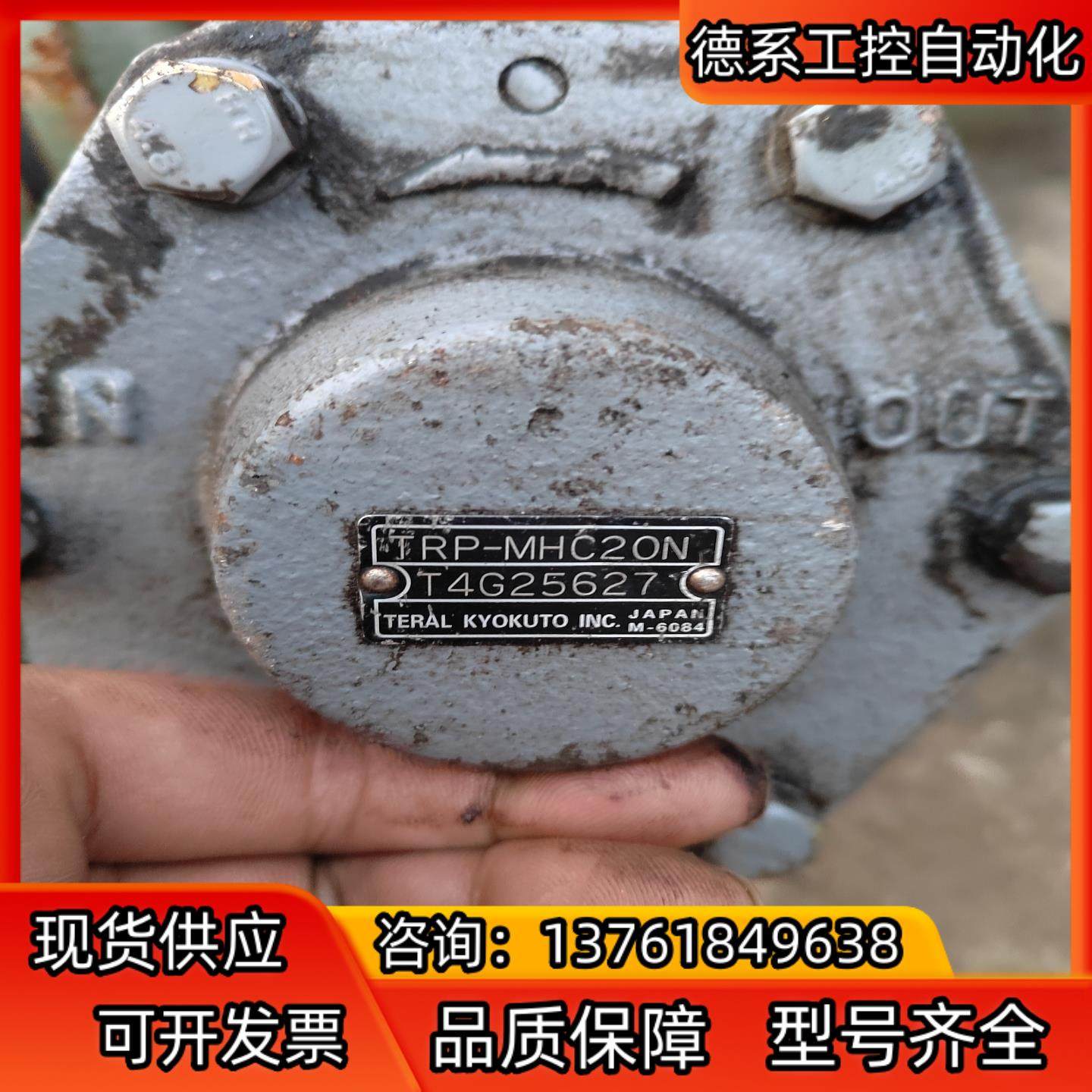液压泵TRP-MHC20N液压泵头T4G25627拆,电动车/配件/交通工具,更多电动车零/配件,淘宝优惠券,粉丝福利购,淘宝优惠卷