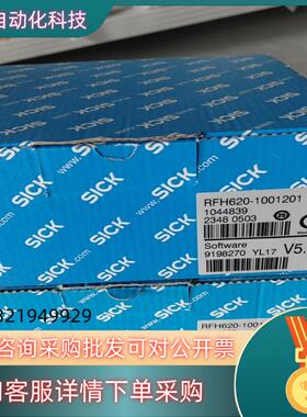 现货西克SICK读码器 RFH620-1001201 全新原