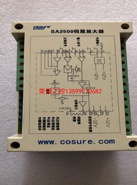 【荣强工控】SA2500伺服放大器cosure
