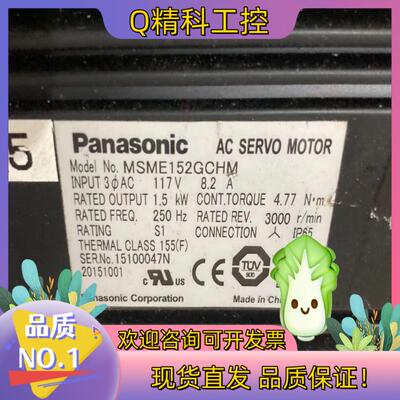 现货MSME152GCHM电机功能完好