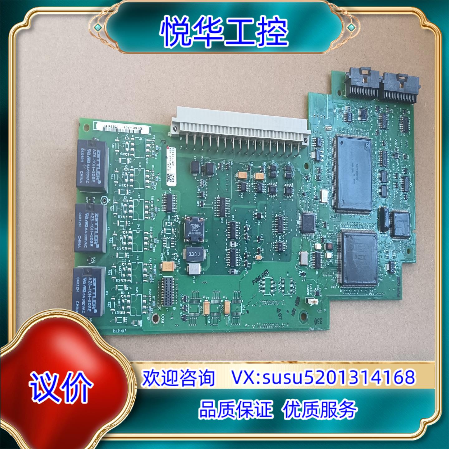 原装AB变频器控制主板，罗克韦尔控制主板20B-VECTB-C0议