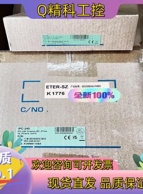 现货研华 机箱IPC-240-01A1+主板PCE-2029-0