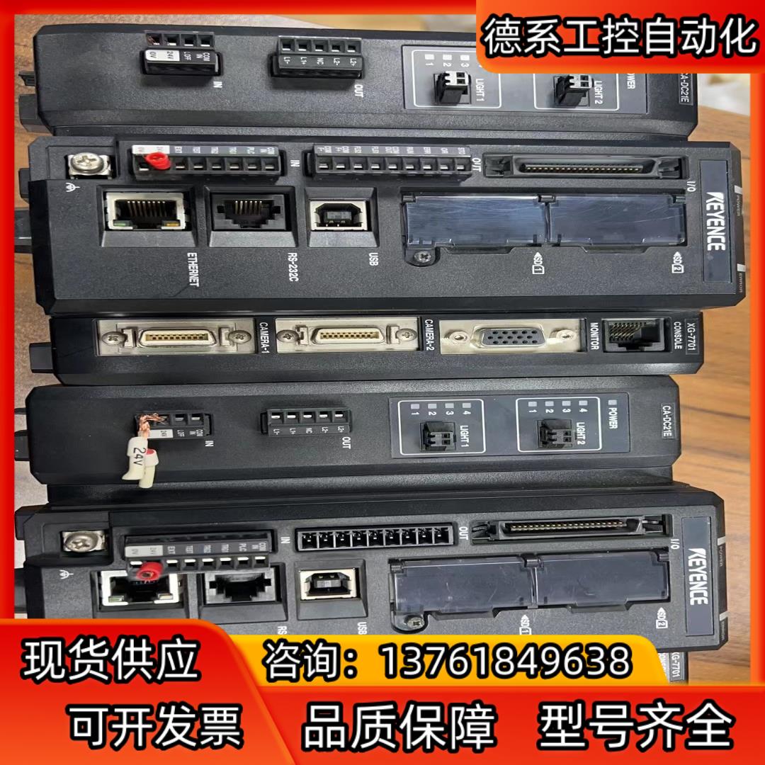 基恩士控制器XG-7701CA-DC21E，成色如