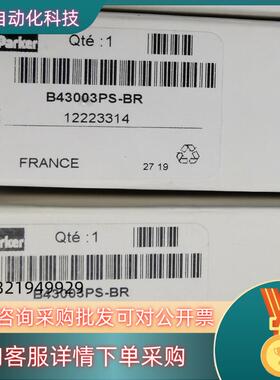 气动阀B43003PS-BR全新实惠