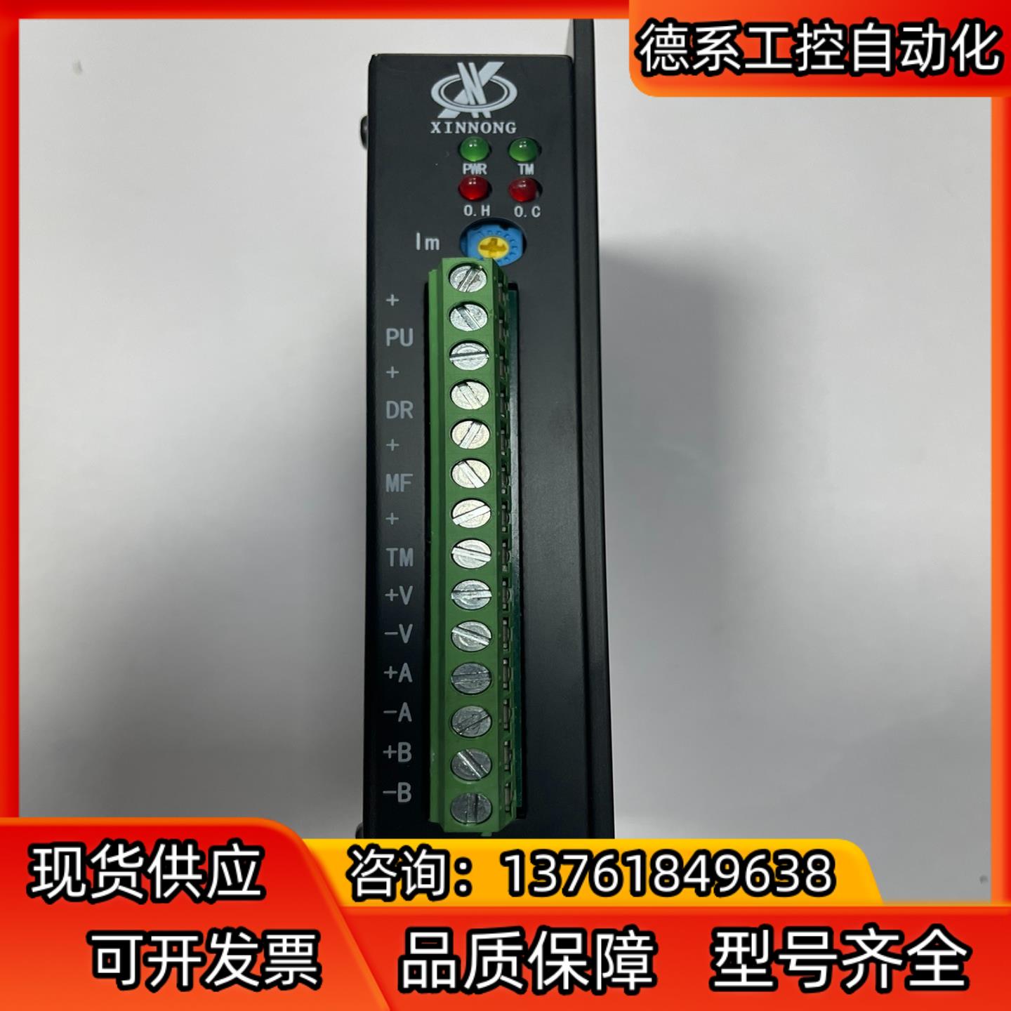 信浓XNQ440MG 原装正品全新10个 350