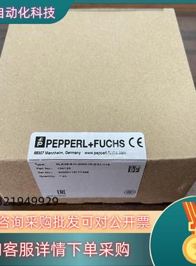 现货倍加福P+FRLK28-8-H-2000-IR-Z/31/