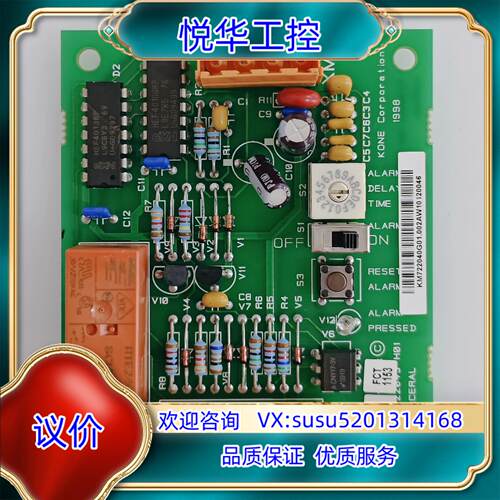 通力电梯电路板LCERAL板接口板KM722040G01/7议价