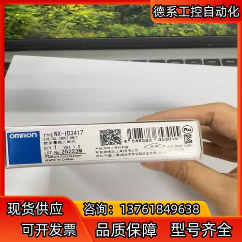 NX-ID3417 数字量输入单原装全新正品未拆