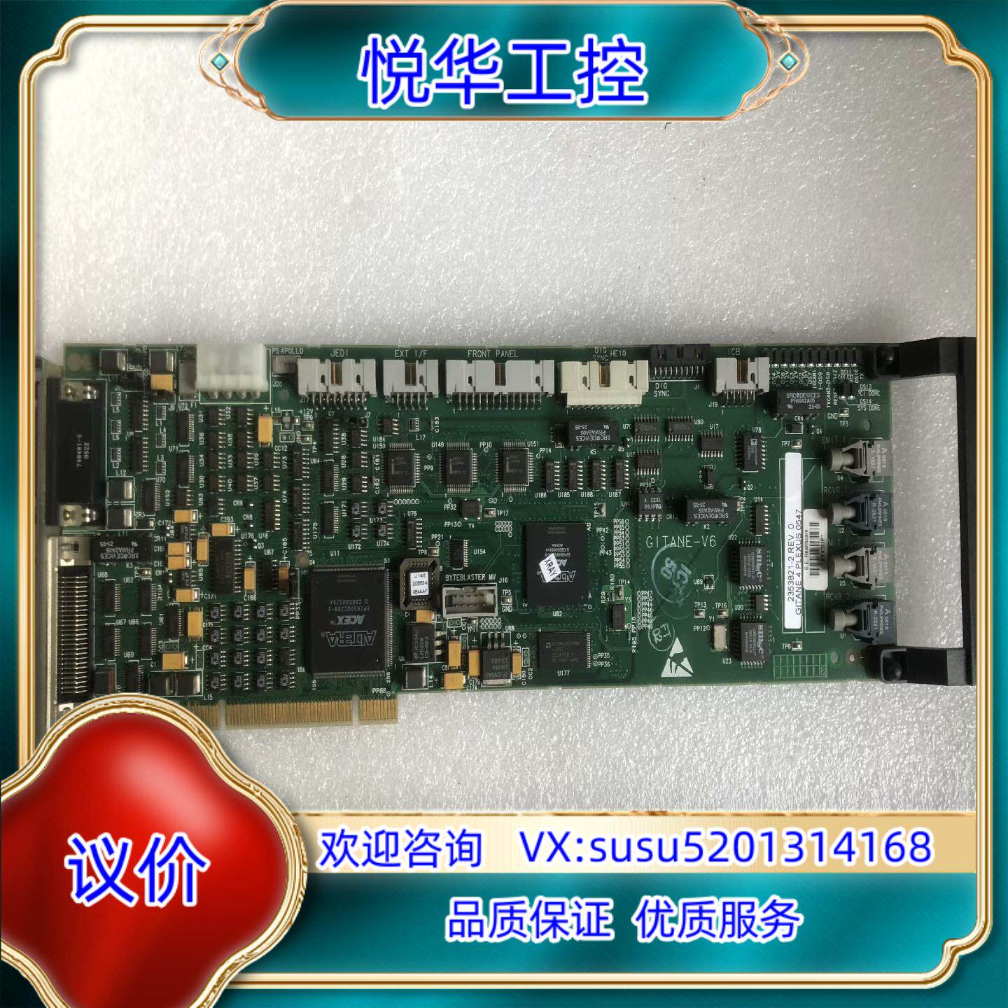 原装GITANE-V6 / GITANE4 PLEXUS 044议