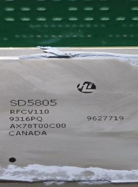 海思 SD5805RFCV110 带板切割或者风枪吹都可以