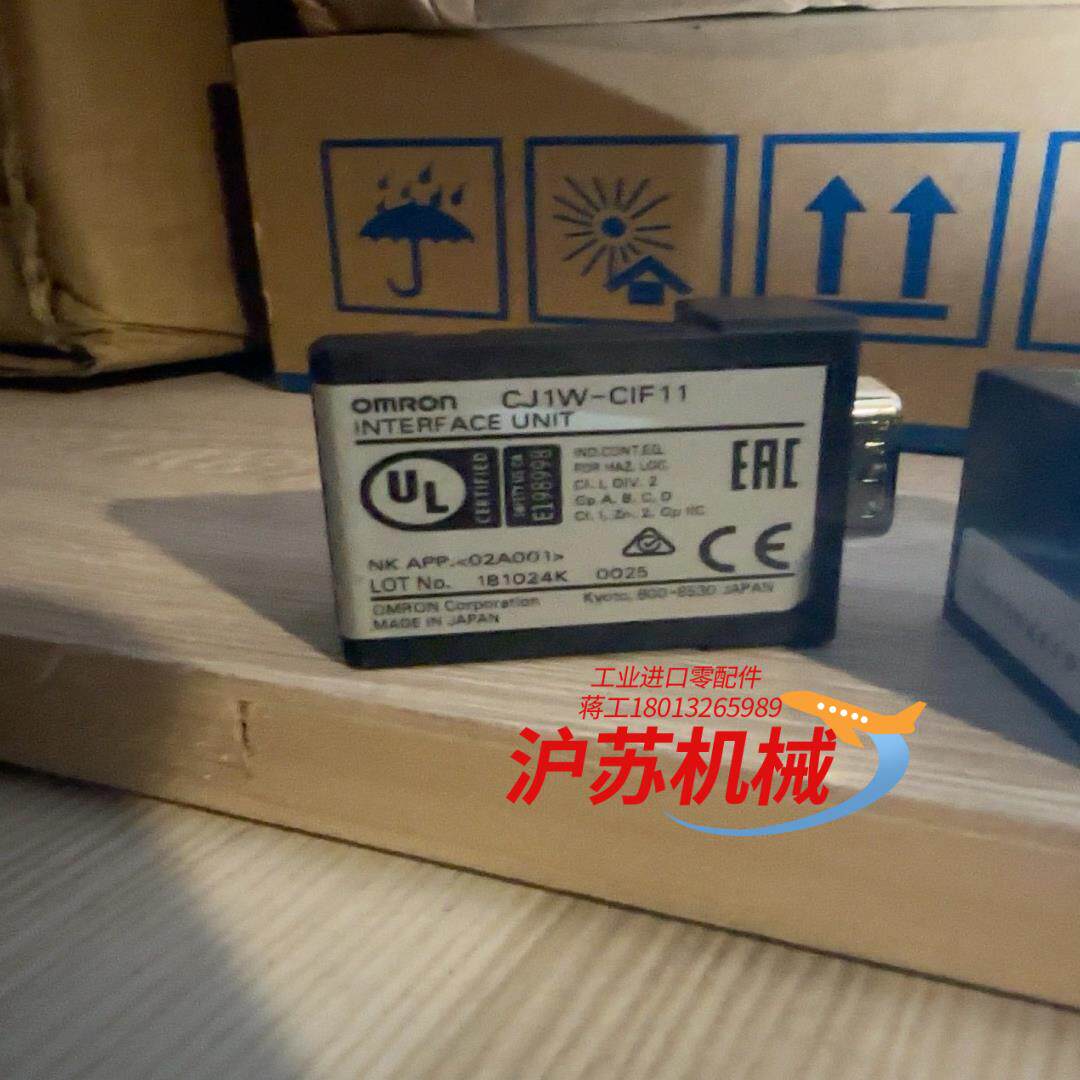 CJ1W-CIF11，正品，无盒，