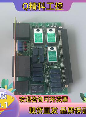 现货Terasaki ESM-1171 K/065/1-001