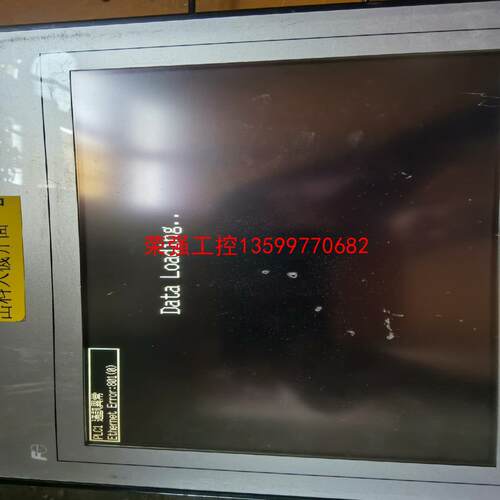 【荣强工控】富士TS1100i触摸屏。
