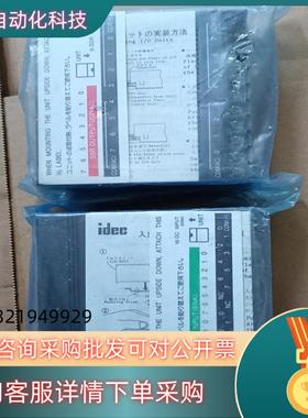 现货原装  和泉  IDCE   PFJ－T083U  1只单
