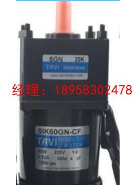 TAVI电动机2RK6A-A 2RK6A-E 2RK6A-C 2RK6A-H 3RK15A-A 3RK15A-E