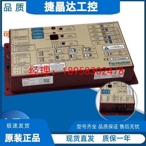 3300门机盒福玛特门机变频器Farmator佛马特门机盒VVVF4+原装