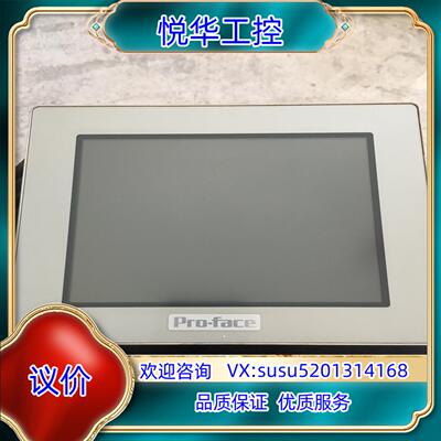 原装Pro-face普洛菲斯PFXGM4301TAD议