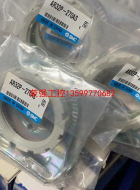 【荣强工控】SMC支架AR32P-270AS ，最后10个