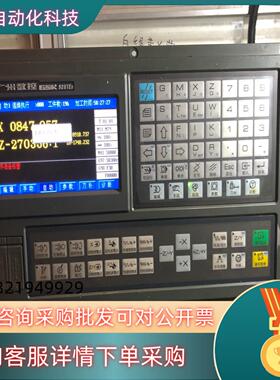 广数928TEa系统功能正常