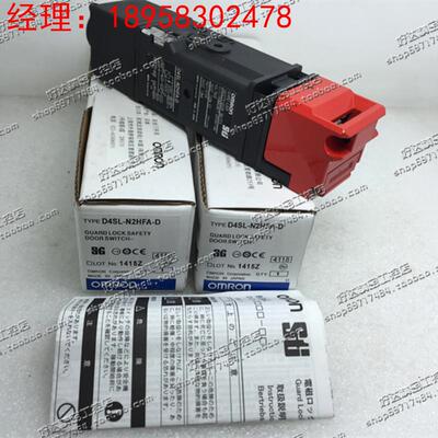 原装正品 欧姆龙OMRON 安全门开关D4SL-N2HFA-D 24VDC 现货全新
