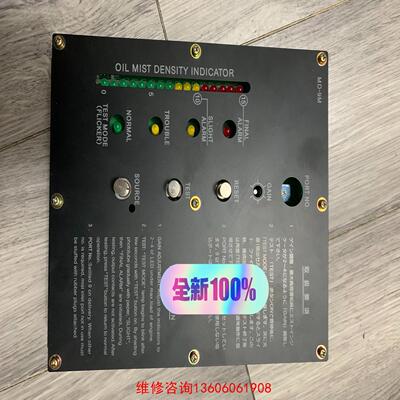 （请询价）DAIHATSU oil mist density indi议价