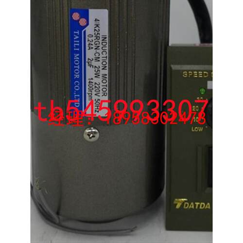 TAILI台力电机马达5IK120RGU-CMF 5IK140GU-CF 5IK140GU-UF