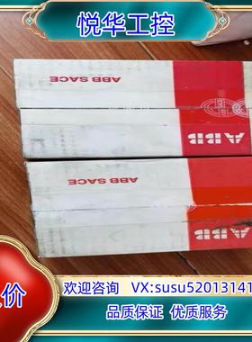 1SDA000610R1全新原装现货ABB断路器S2S160议价