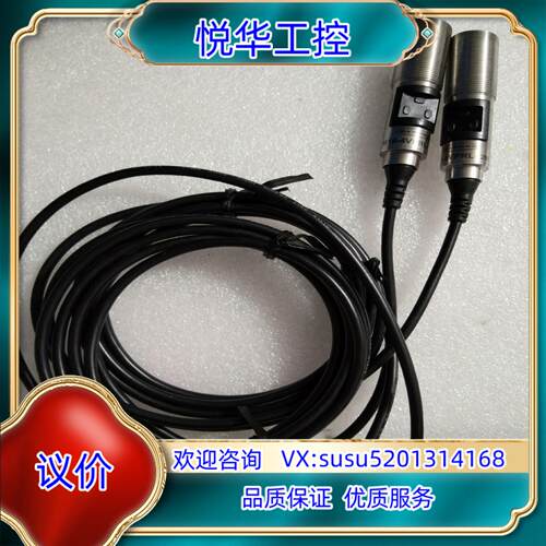 原装邦纳M18-4VPRL-2M 片，，有议
