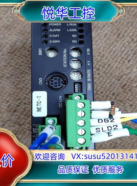 原装NETC01-CC 东方步进驱动器，成色非常新，10个，议