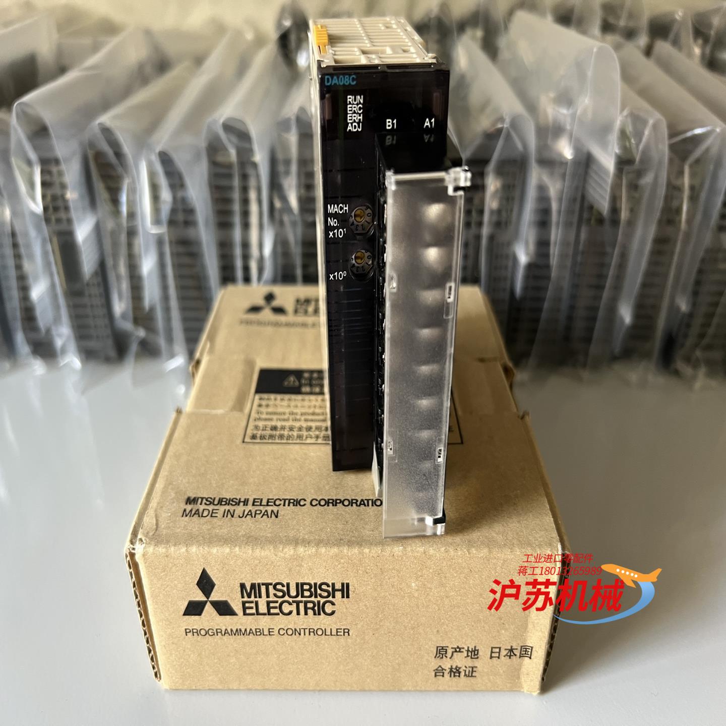 CJ系列PLC模拟量模块CJ1W-DA08C