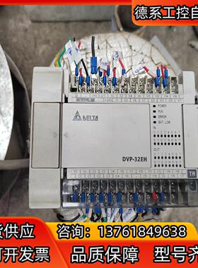 台达DVP32EH00T2，件，没，具体如图