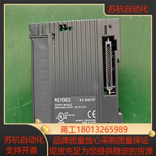 KV-B16TCP基恩士PLC
