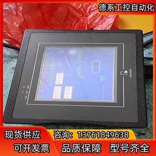 威纶通态MT6056i   ，功能正常，有需要的联系