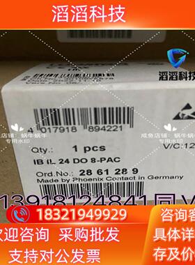 现货2861289  IB IL 24 DO 8-PAC