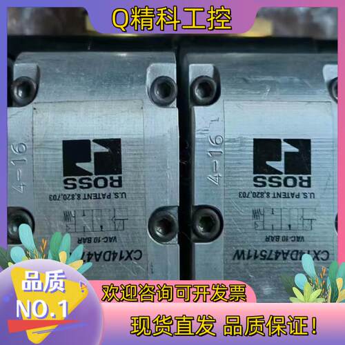 现货ROSS(五金)罗斯电磁阀CX14DA47512W CX