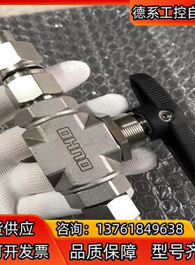 OHNO球阀8MBV-BG-316