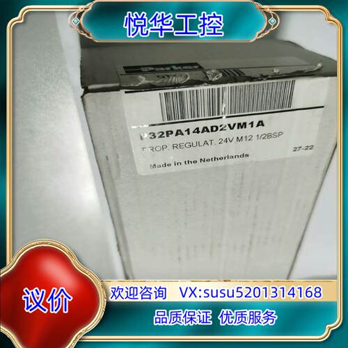 原装派克P32PA14AD2VM1A，Parker比例减压阀，全议