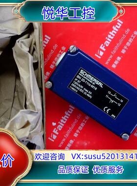 Schmersal 101165310 施迈赛全新安全开关议价