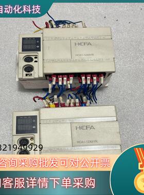 现货禾川PLC   HCA1-12X8YR-A
