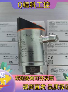 现货E20511 EVC004 EVC005 PK6734