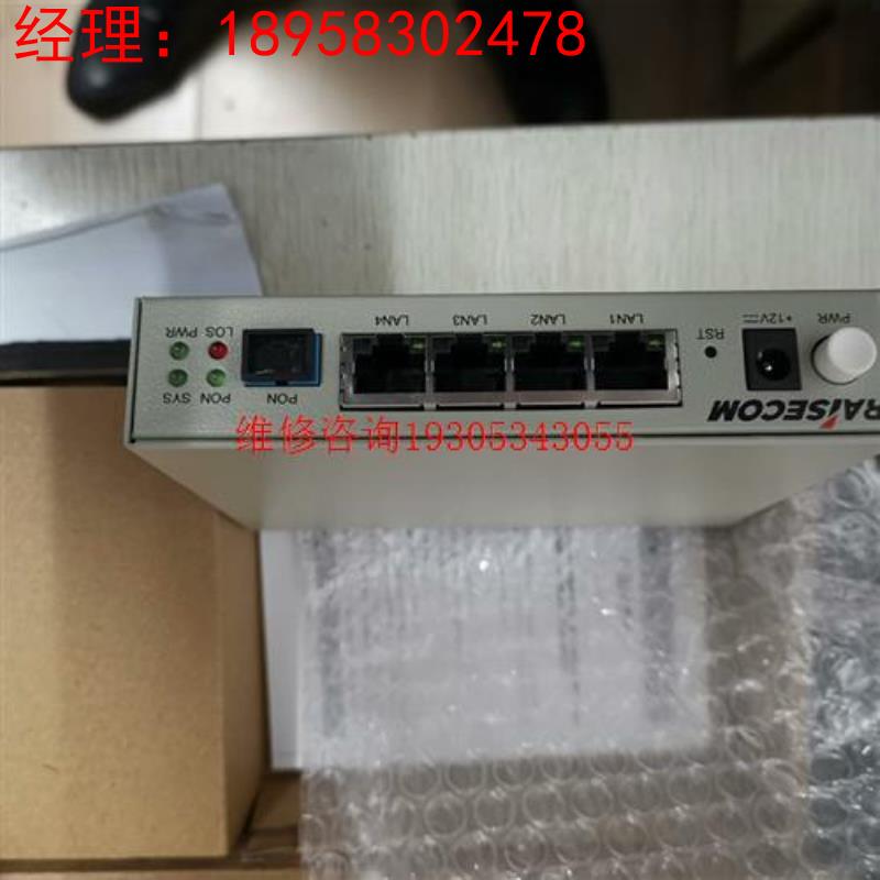 瑞斯康达MSG2100-UPON-AC GPON/EPON.议价