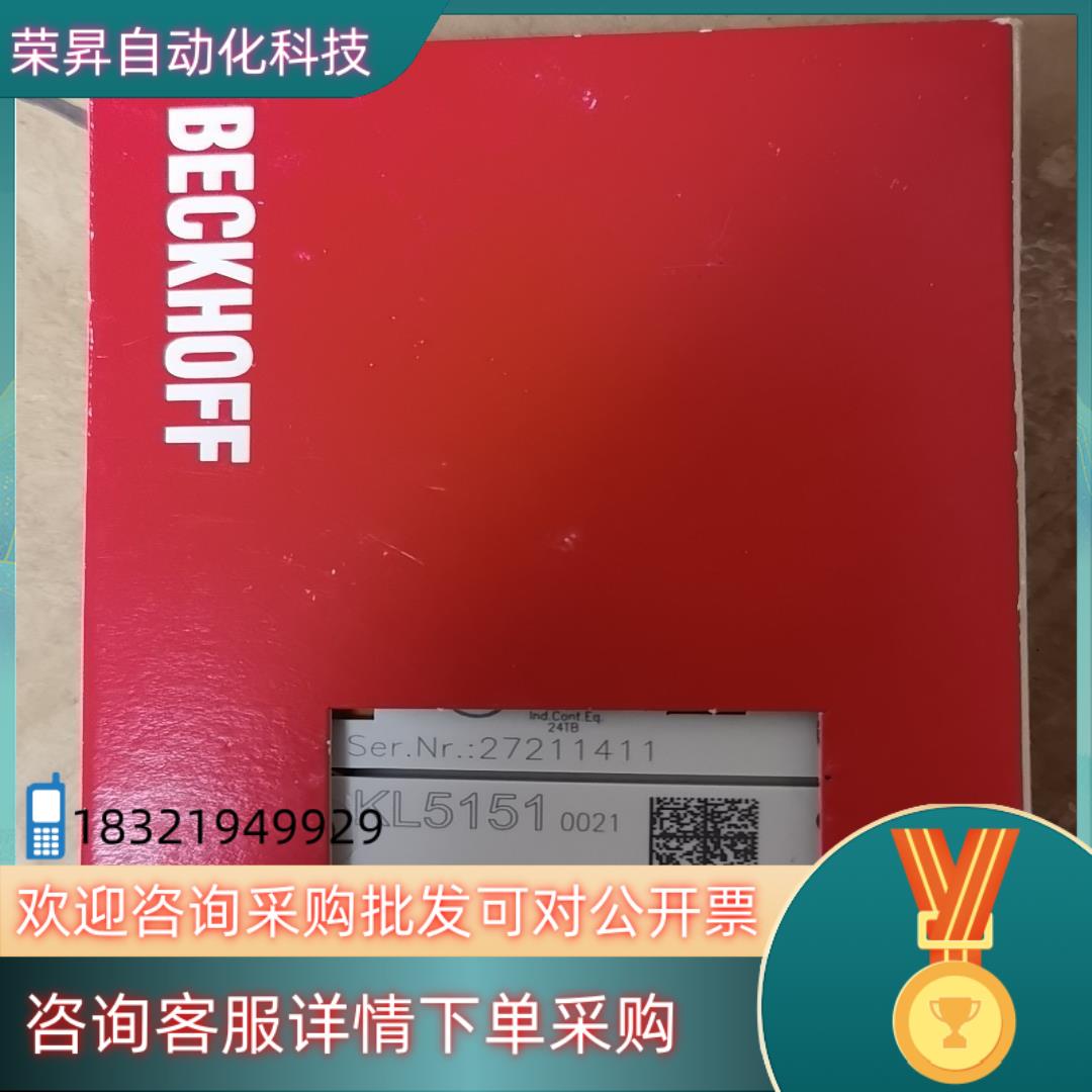 现货KL5151-0021  EL4014 CX8010 CX8