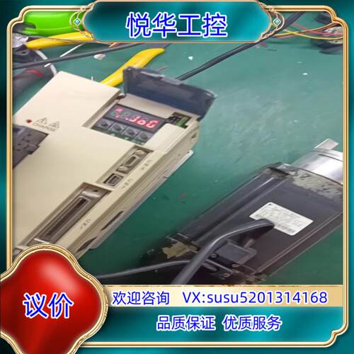 原装安川sgmah-08aaa41，成色如图，测试视频有，到付议