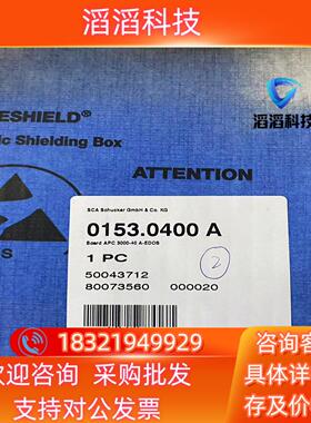 现货SCA喷涂控制板 0153.0400A 全新原装