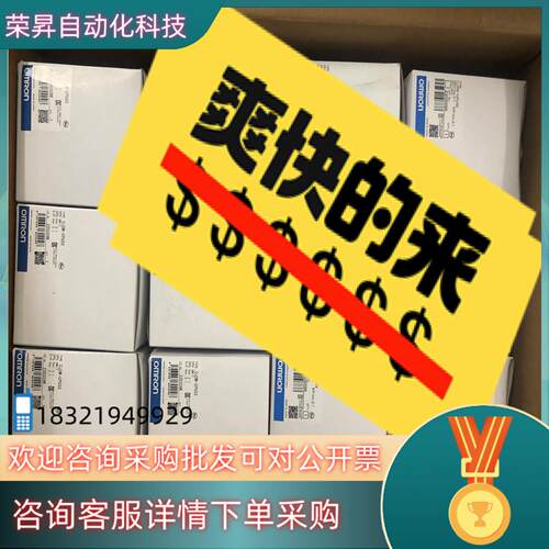现货全新原装 CJ2M-CPU33 可以发 8