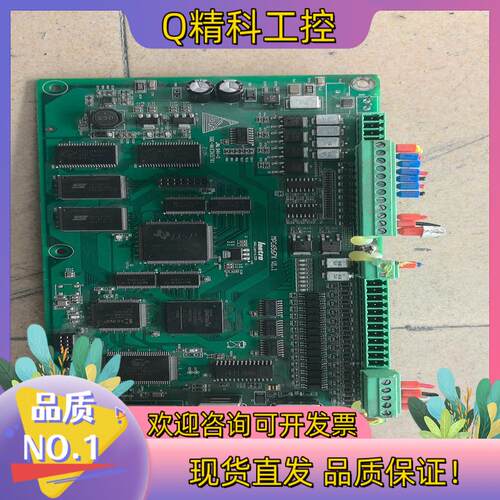现货leetro乐创MPC6567X   V1.1  点胶机控制