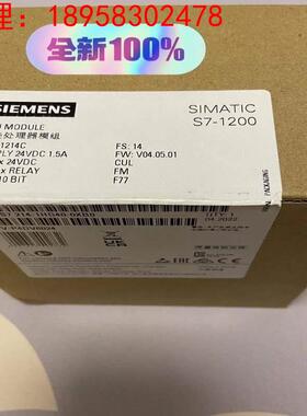 拍前询价：plc s7-1200编程控制器CPU 1214C 6ES7 214-1HG40-0XB0